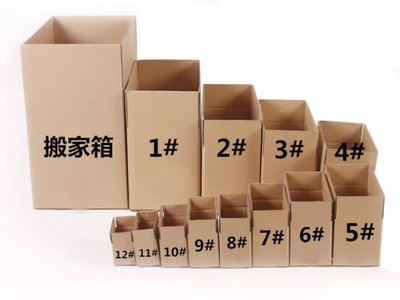 纸箱-长安纸箱彩盒包装厂-英诺包装(诚信商家)